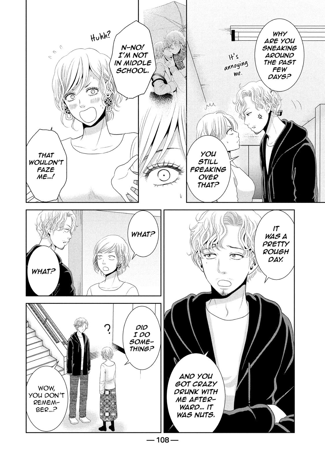 Guilty - Nakanu Hotaru ga Mi o Kogasu Chapter 33 page 2 - Chapter 33