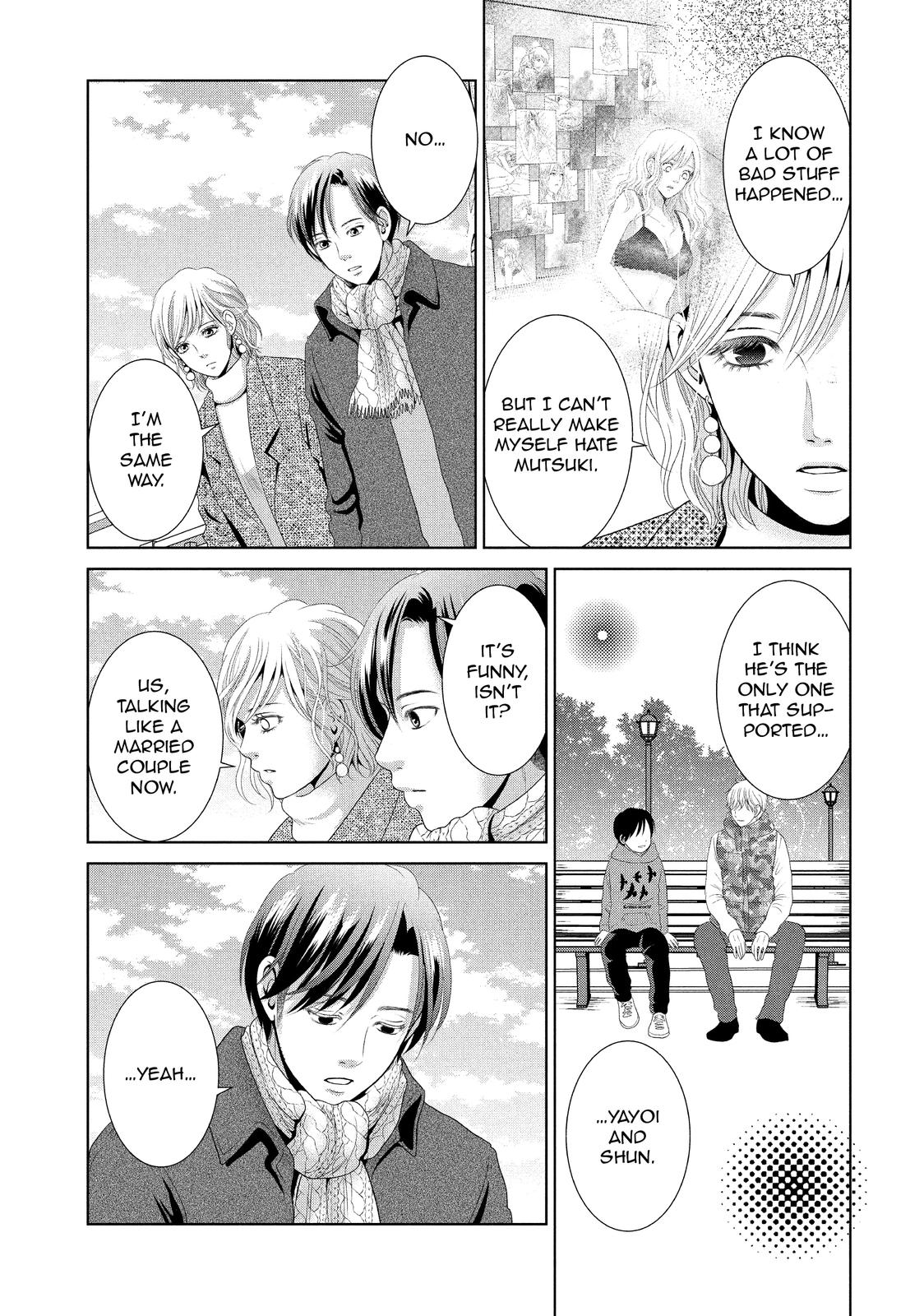 Guilty - Nakanu Hotaru ga Mi o Kogasu Chapter 33 page 21 - Chapter 33