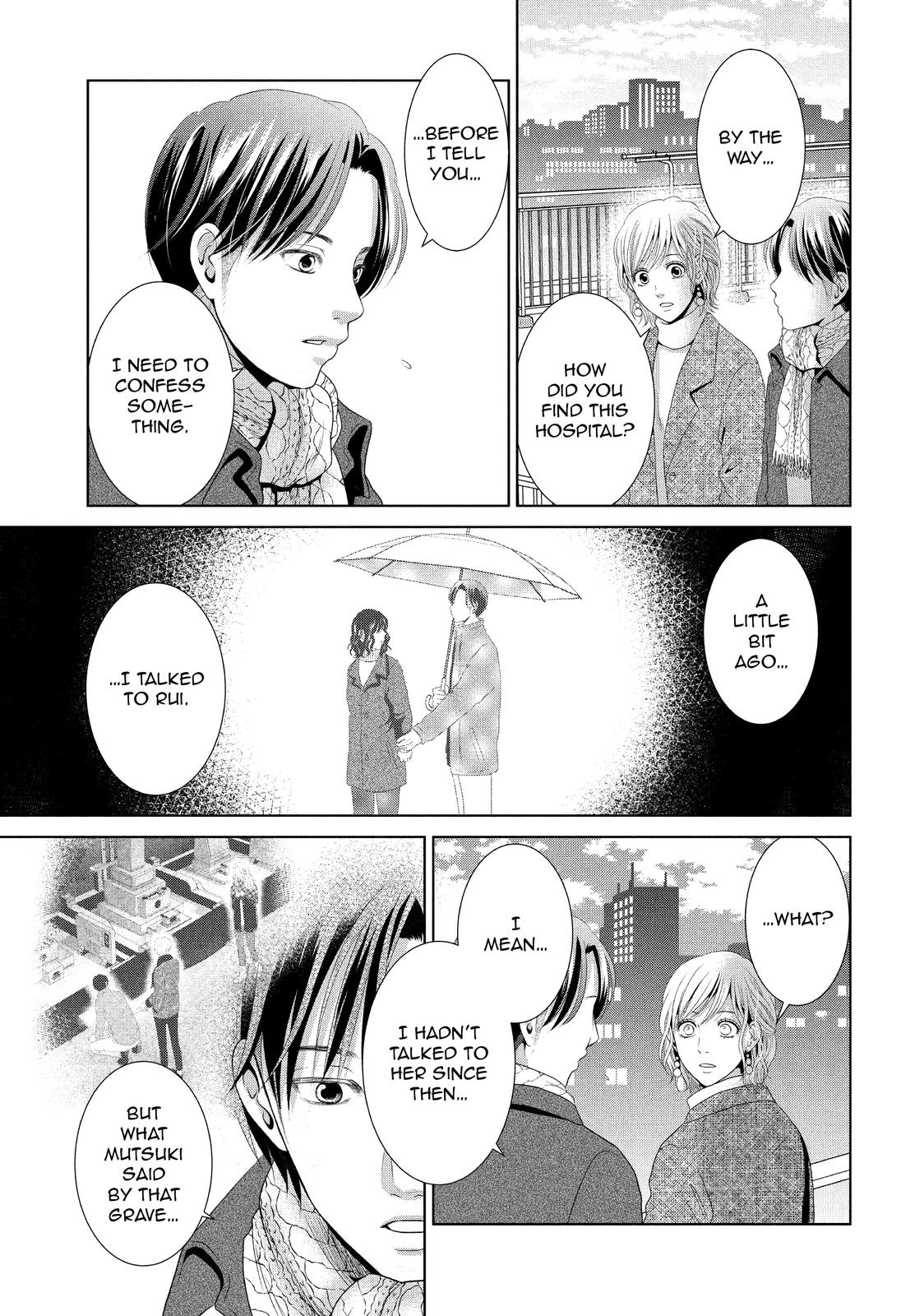 Guilty - Nakanu Hotaru ga Mi o Kogasu Chapter 33 page 23 - Chapter 33