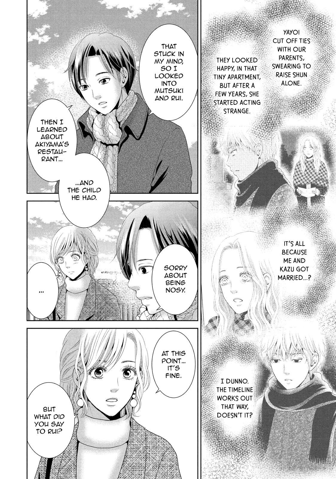 Guilty - Nakanu Hotaru ga Mi o Kogasu Chapter 33 page 24 - Chapter 33