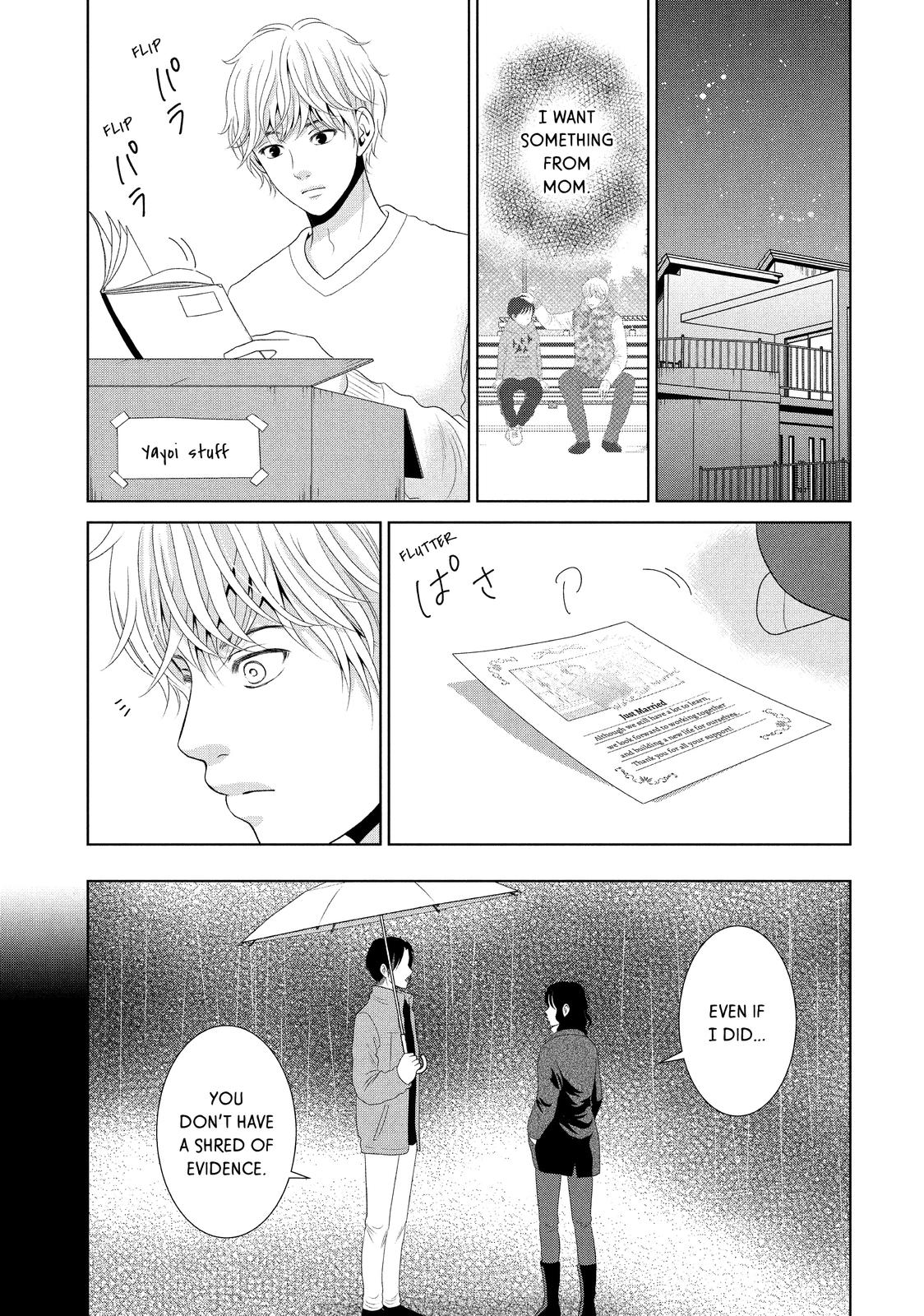 Guilty - Nakanu Hotaru ga Mi o Kogasu Chapter 33 page 29 - Chapter 33