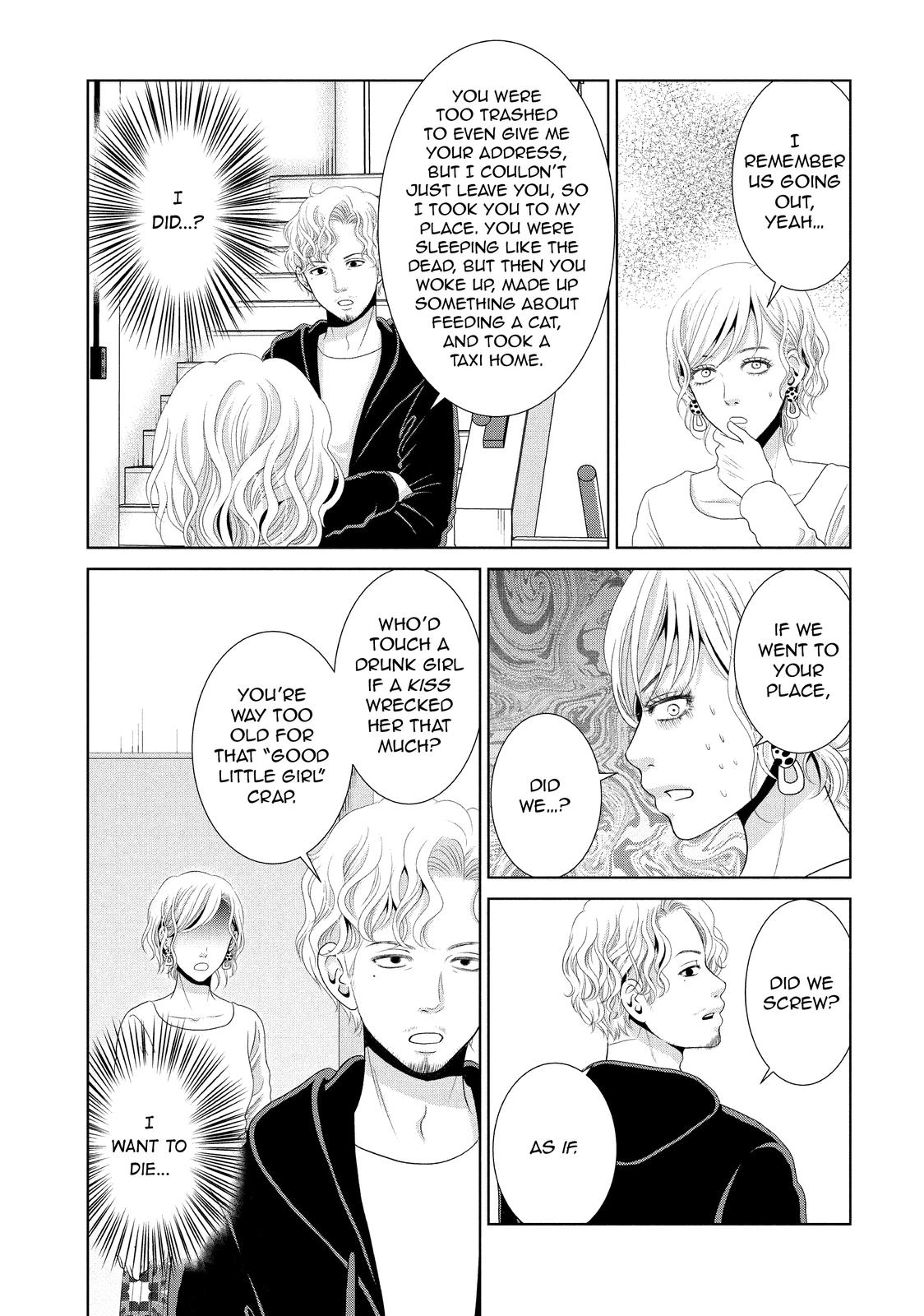 Guilty - Nakanu Hotaru ga Mi o Kogasu Chapter 33 page 3 - Chapter 33