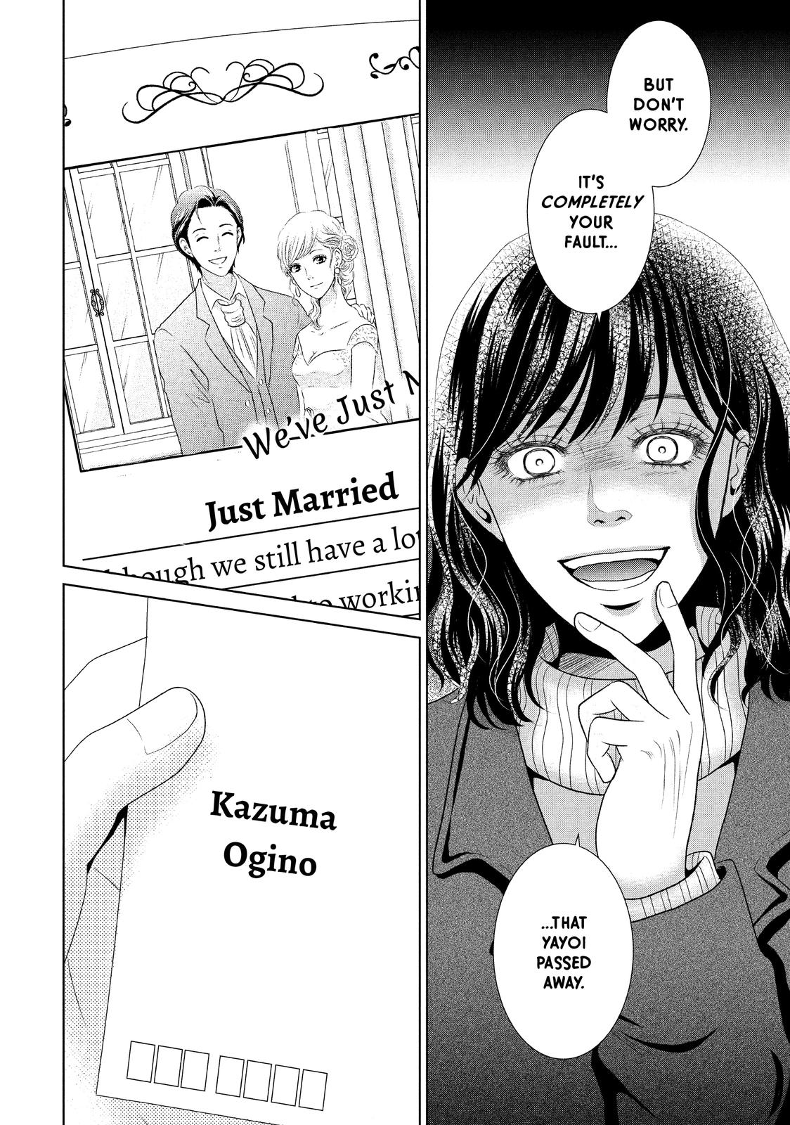 Guilty - Nakanu Hotaru ga Mi o Kogasu Chapter 33 page 30 - Chapter 33