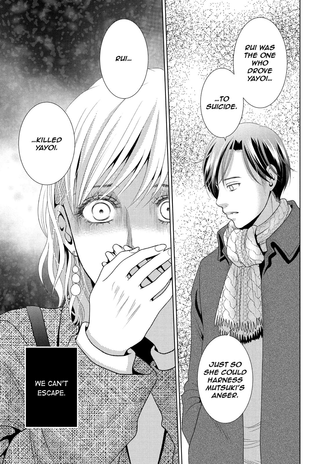 Guilty - Nakanu Hotaru ga Mi o Kogasu Chapter 33 page 31 - Chapter 33