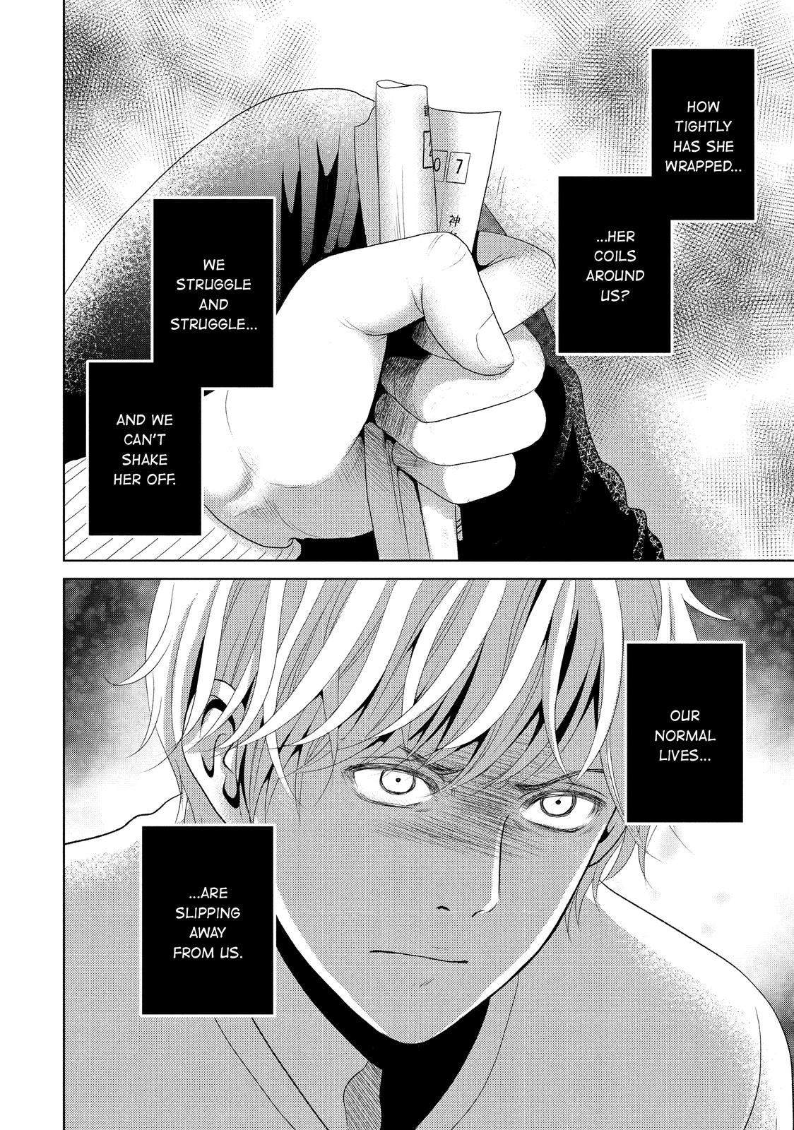 Guilty - Nakanu Hotaru ga Mi o Kogasu Chapter 33 page 32 - Chapter 33