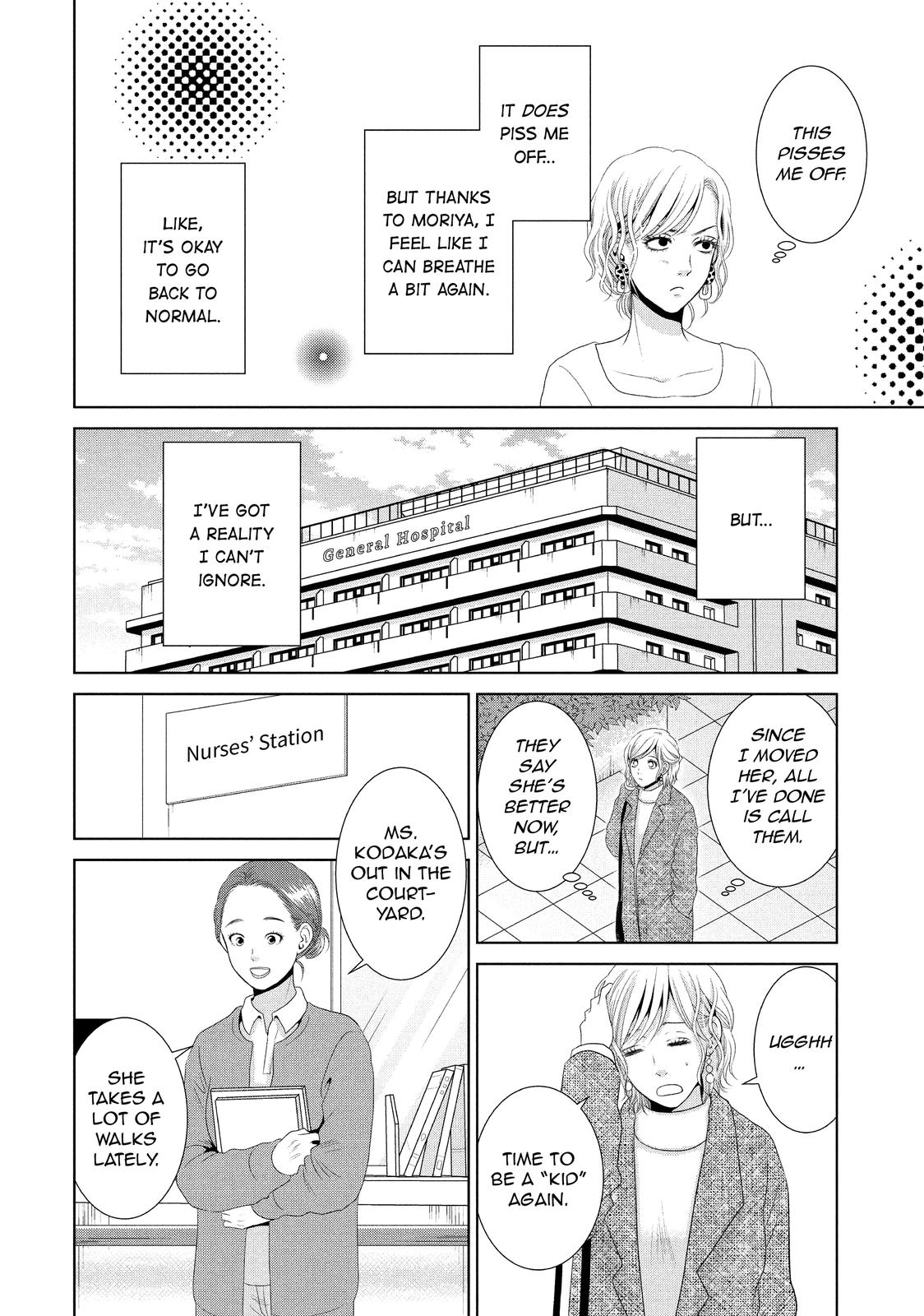 Guilty - Nakanu Hotaru ga Mi o Kogasu Chapter 33 page 4 - Chapter 33