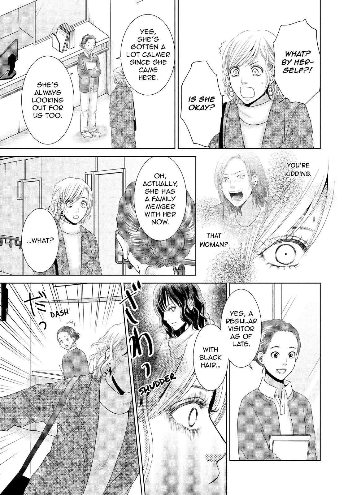 Guilty - Nakanu Hotaru ga Mi o Kogasu Chapter 33 page 5 - Chapter 33