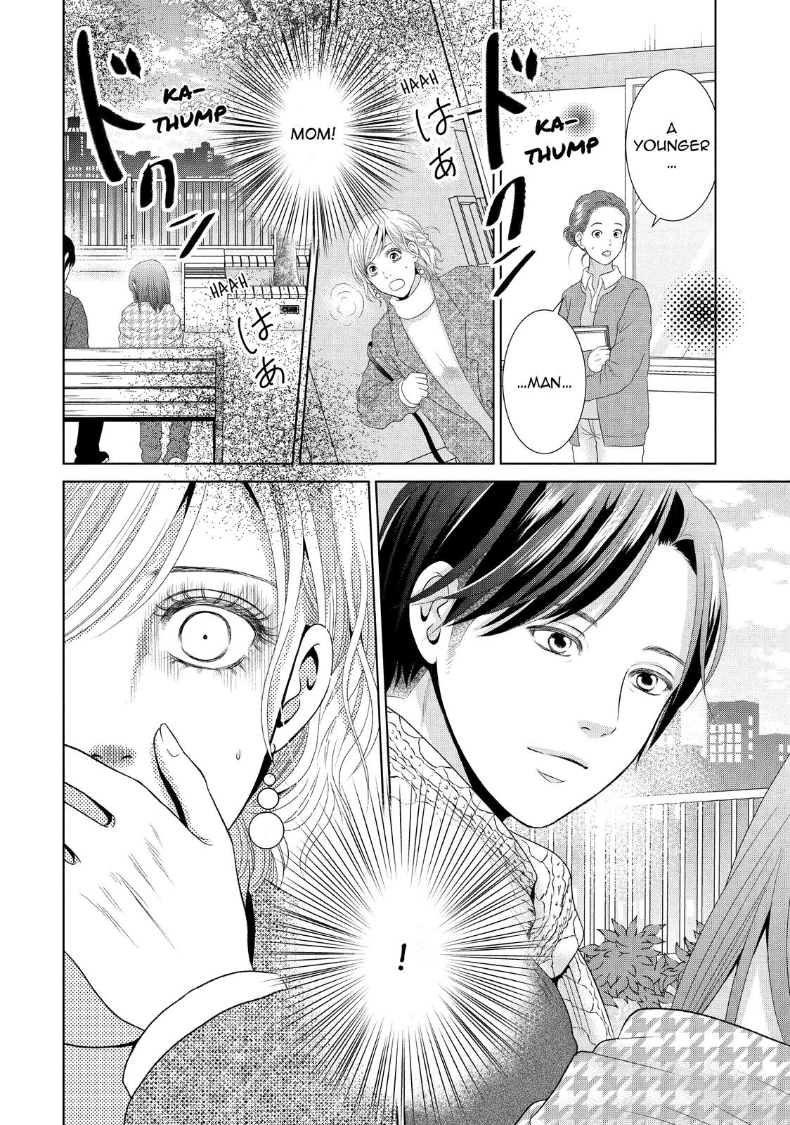 Guilty - Nakanu Hotaru ga Mi o Kogasu Chapter 33 page 6 - Chapter 33