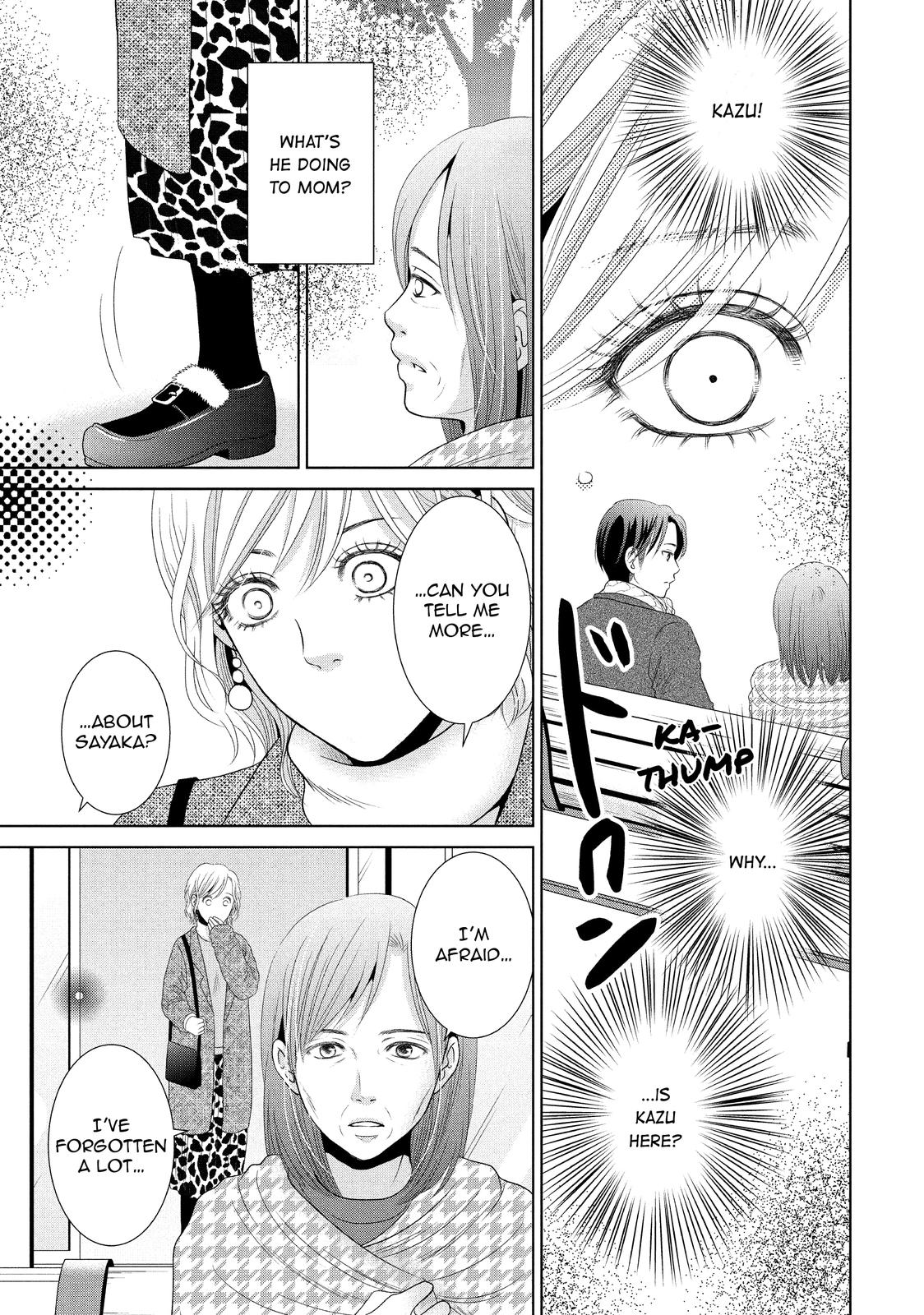 Guilty - Nakanu Hotaru ga Mi o Kogasu Chapter 33 page 7 - Chapter 33
