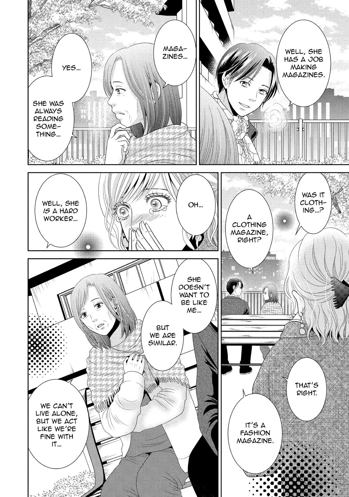 Guilty - Nakanu Hotaru ga Mi o Kogasu Chapter 33 page 8 - Chapter 33