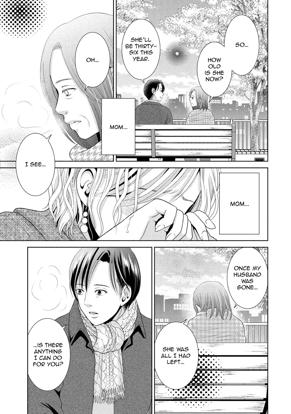 Guilty - Nakanu Hotaru ga Mi o Kogasu Chapter 33 page 9 - Chapter 33