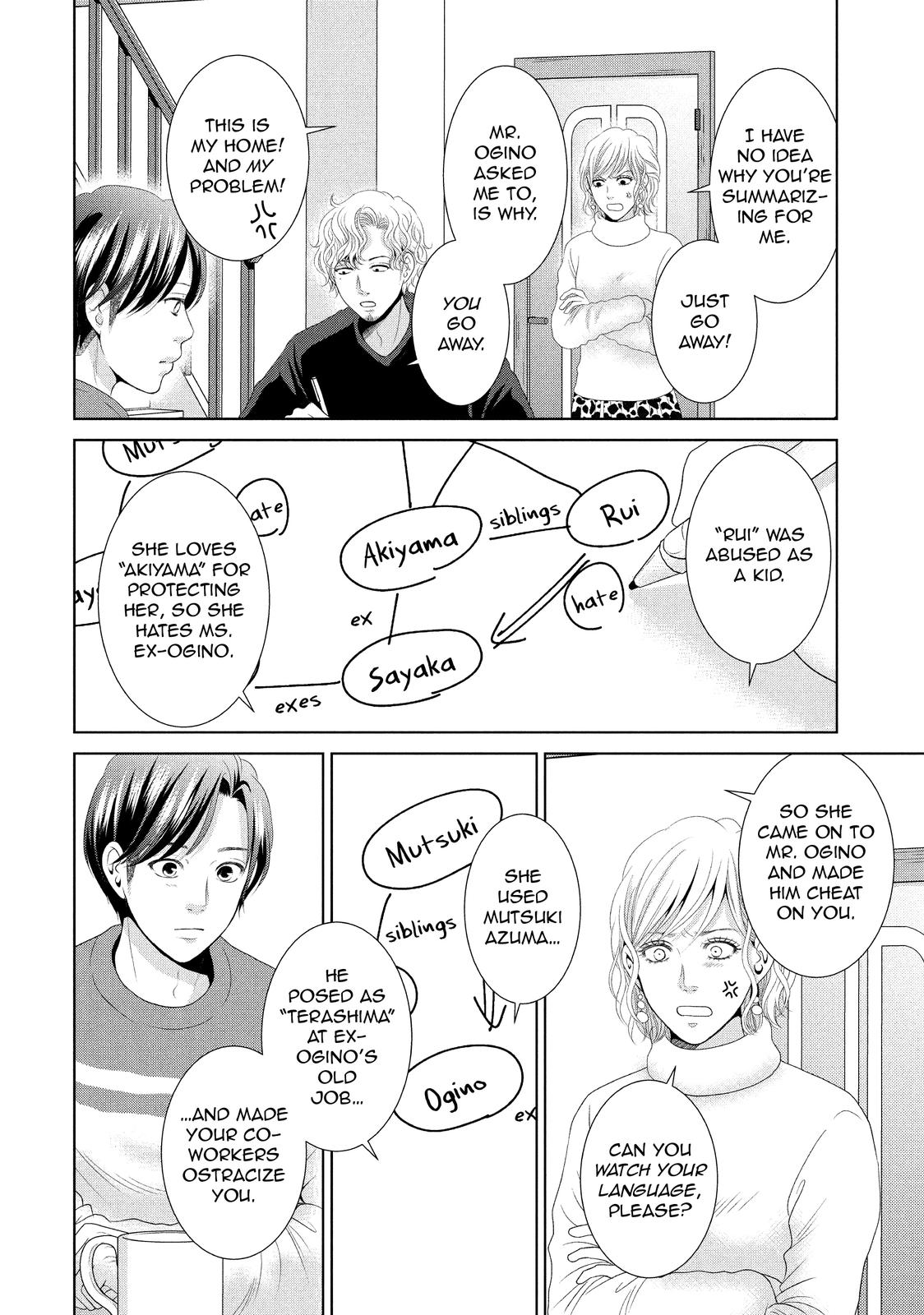 Guilty - Nakanu Hotaru ga Mi o Kogasu Chapter 34 page 10 - Chapter 34