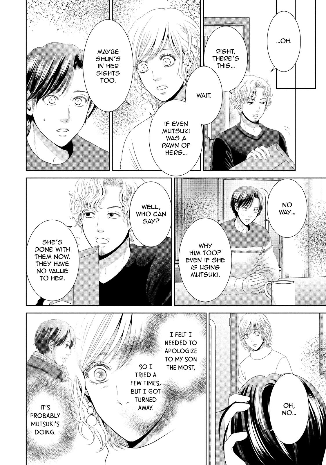 Guilty - Nakanu Hotaru ga Mi o Kogasu Chapter 34 page 14 - Chapter 34