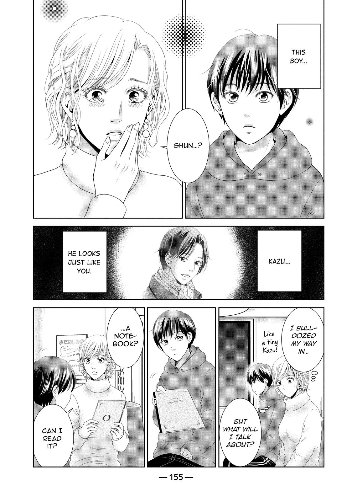 Guilty - Nakanu Hotaru ga Mi o Kogasu Chapter 34 page 17 - Chapter 34
