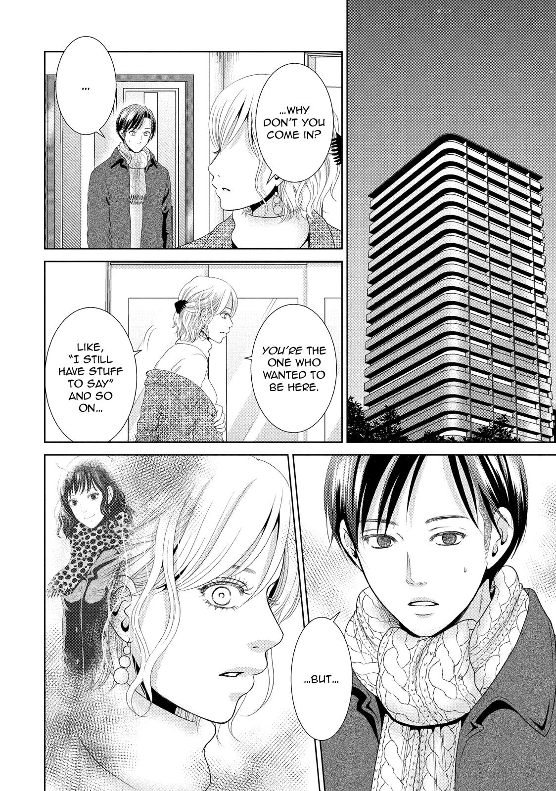 Guilty - Nakanu Hotaru ga Mi o Kogasu Chapter 34 page 2 - Chapter 34