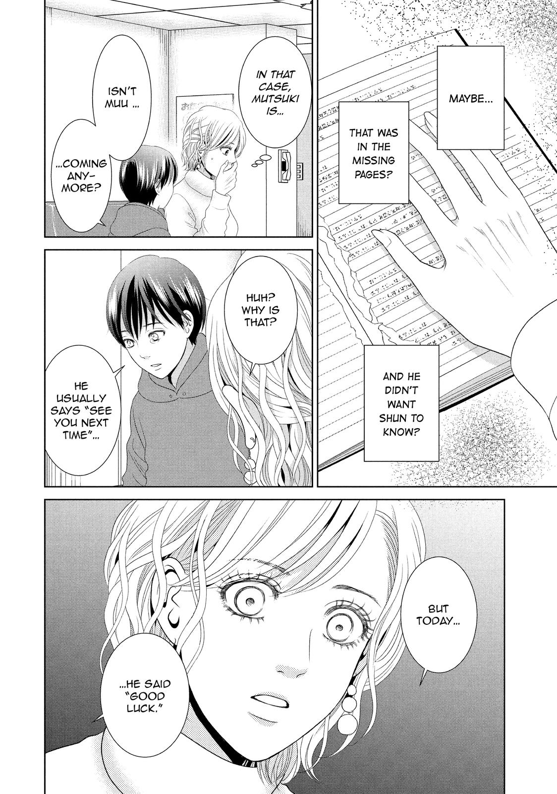 Guilty - Nakanu Hotaru ga Mi o Kogasu Chapter 34 page 20 - Chapter 34