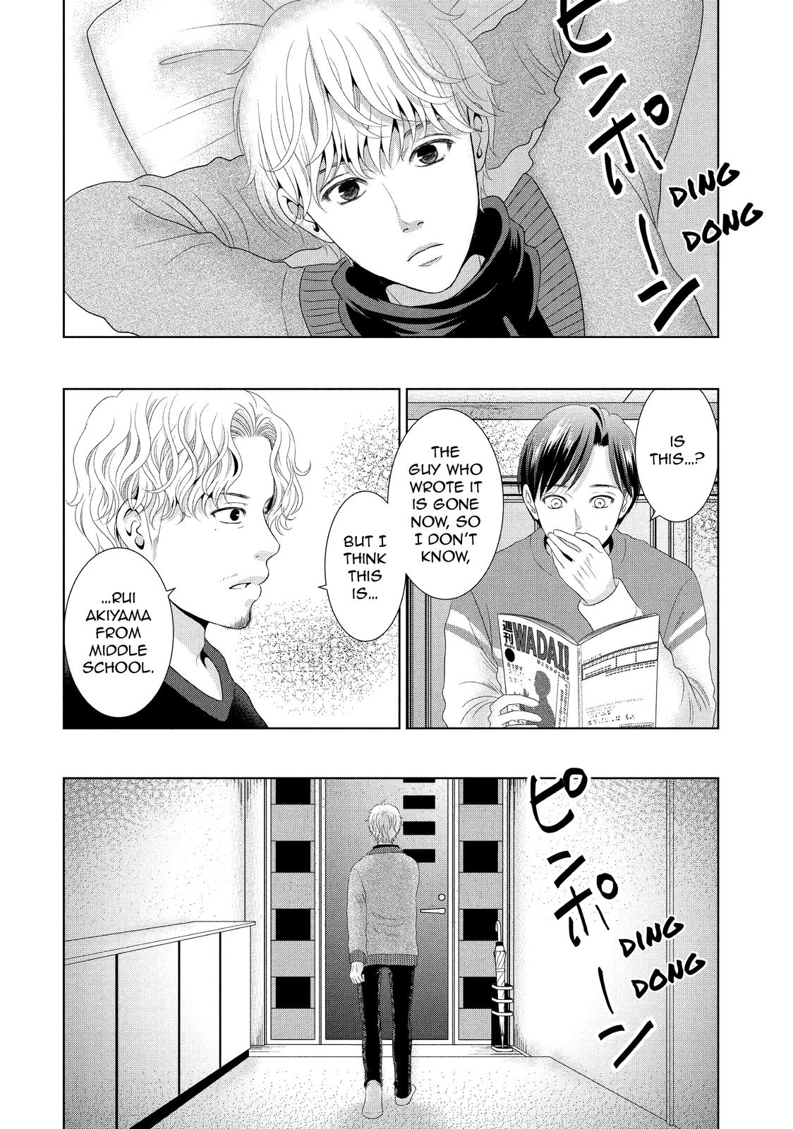Guilty - Nakanu Hotaru ga Mi o Kogasu Chapter 34 page 22 - Chapter 34