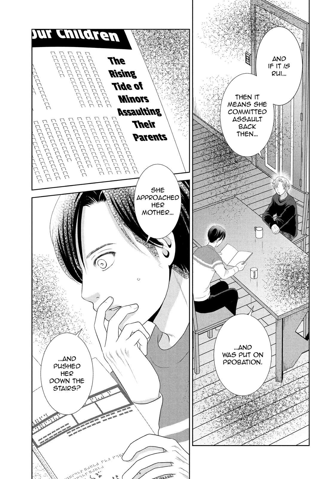 Guilty - Nakanu Hotaru ga Mi o Kogasu Chapter 34 page 23 - Chapter 34
