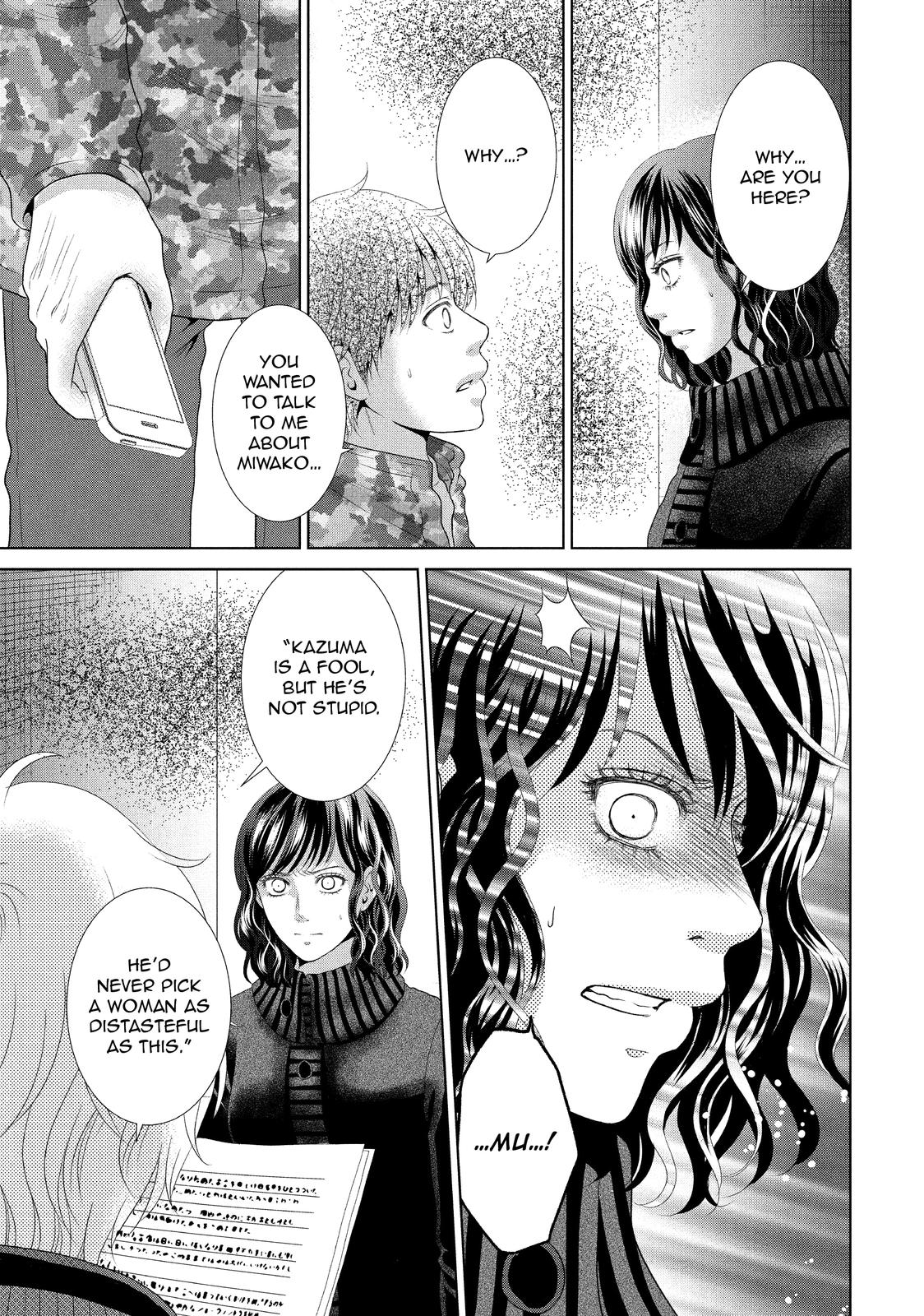 Guilty - Nakanu Hotaru ga Mi o Kogasu Chapter 34 page 31 - Chapter 34
