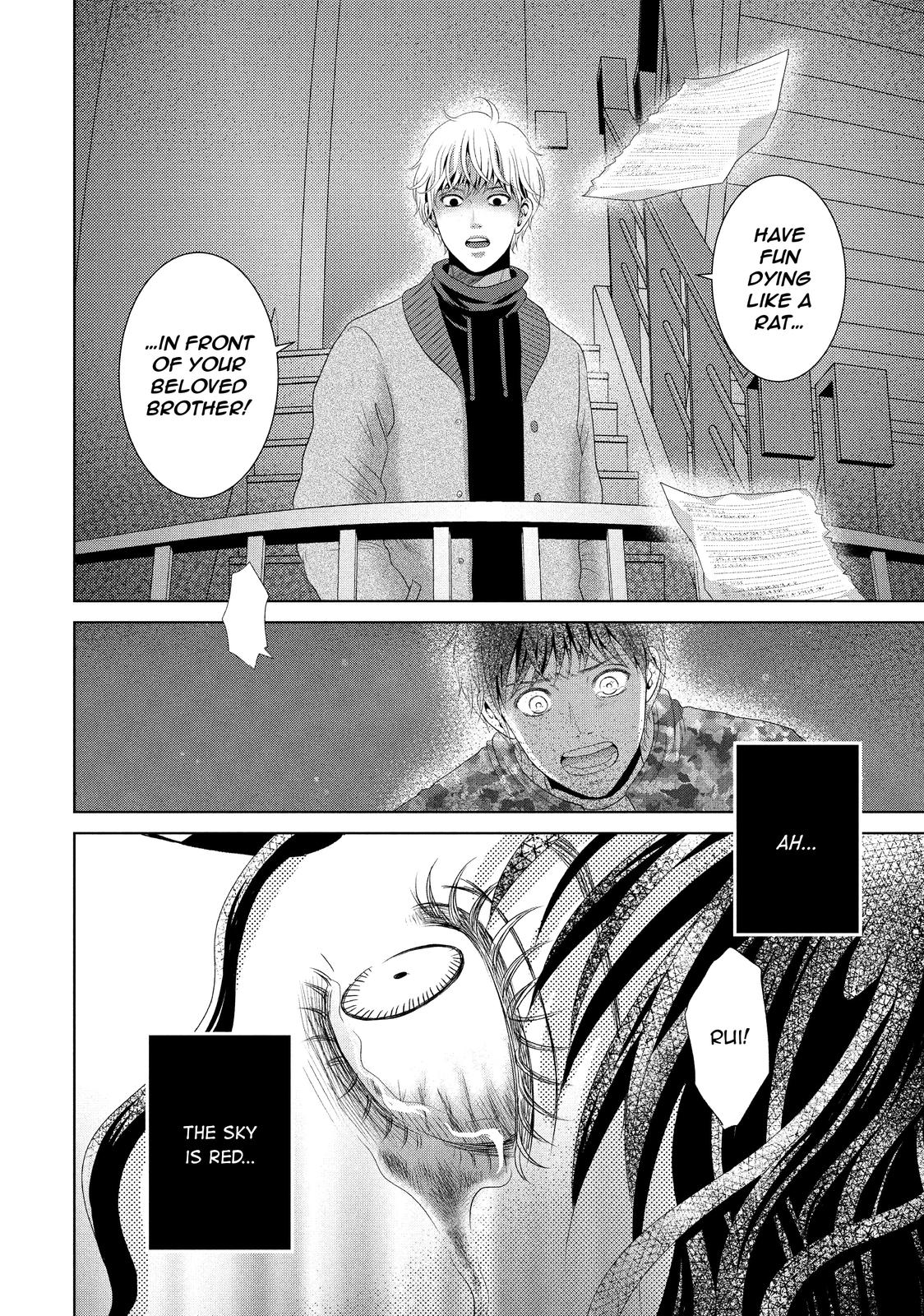 Guilty - Nakanu Hotaru ga Mi o Kogasu Chapter 34 page 34 - Chapter 34