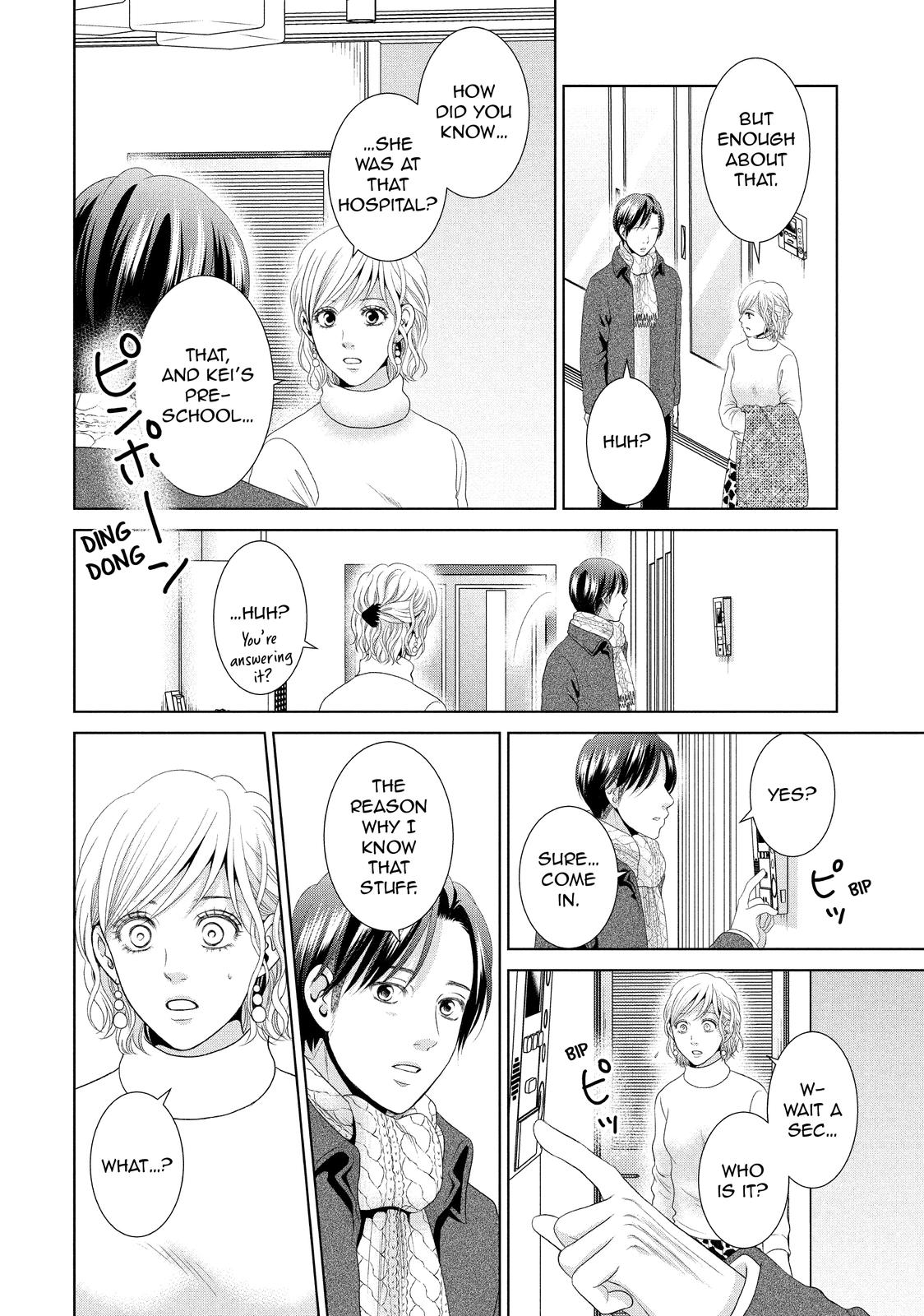 Guilty - Nakanu Hotaru ga Mi o Kogasu Chapter 34 page 4 - Chapter 34