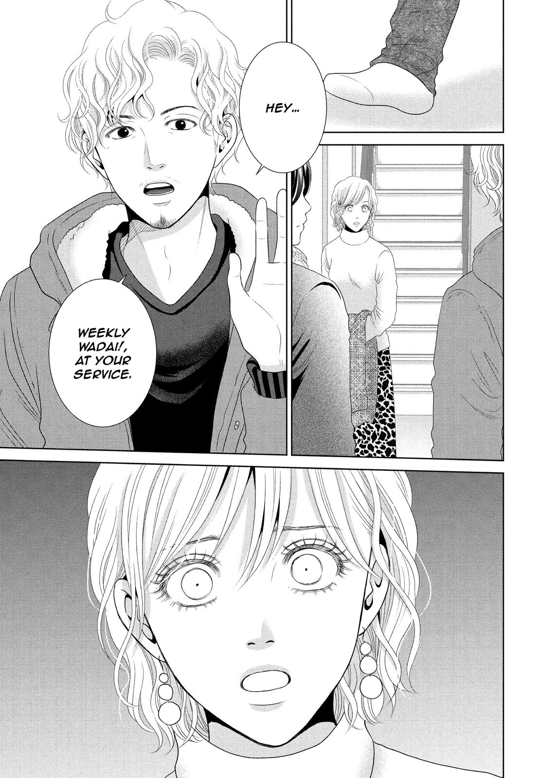 Guilty - Nakanu Hotaru ga Mi o Kogasu Chapter 34 page 5 - Chapter 34