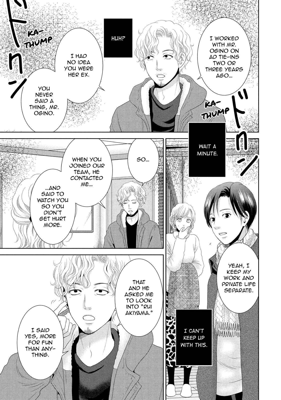 Guilty - Nakanu Hotaru ga Mi o Kogasu Chapter 34 page 7 - Chapter 34