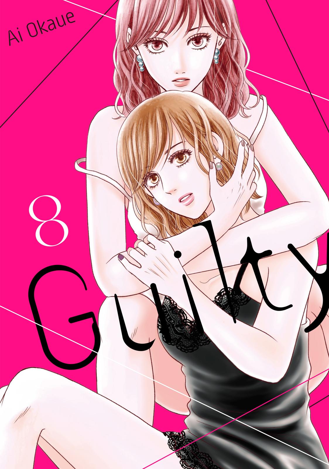Guilty - Nakanu Hotaru ga Mi o Kogasu Chapter 35 page 1 - Chapter 35
