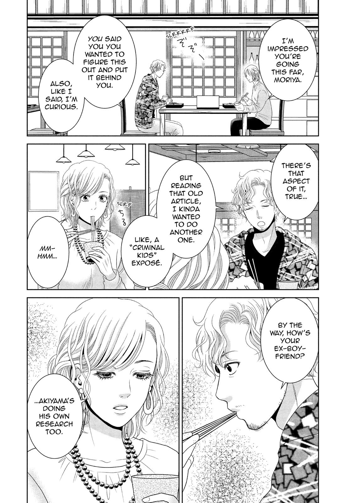 Guilty - Nakanu Hotaru ga Mi o Kogasu Chapter 35 page 11 - Chapter 35