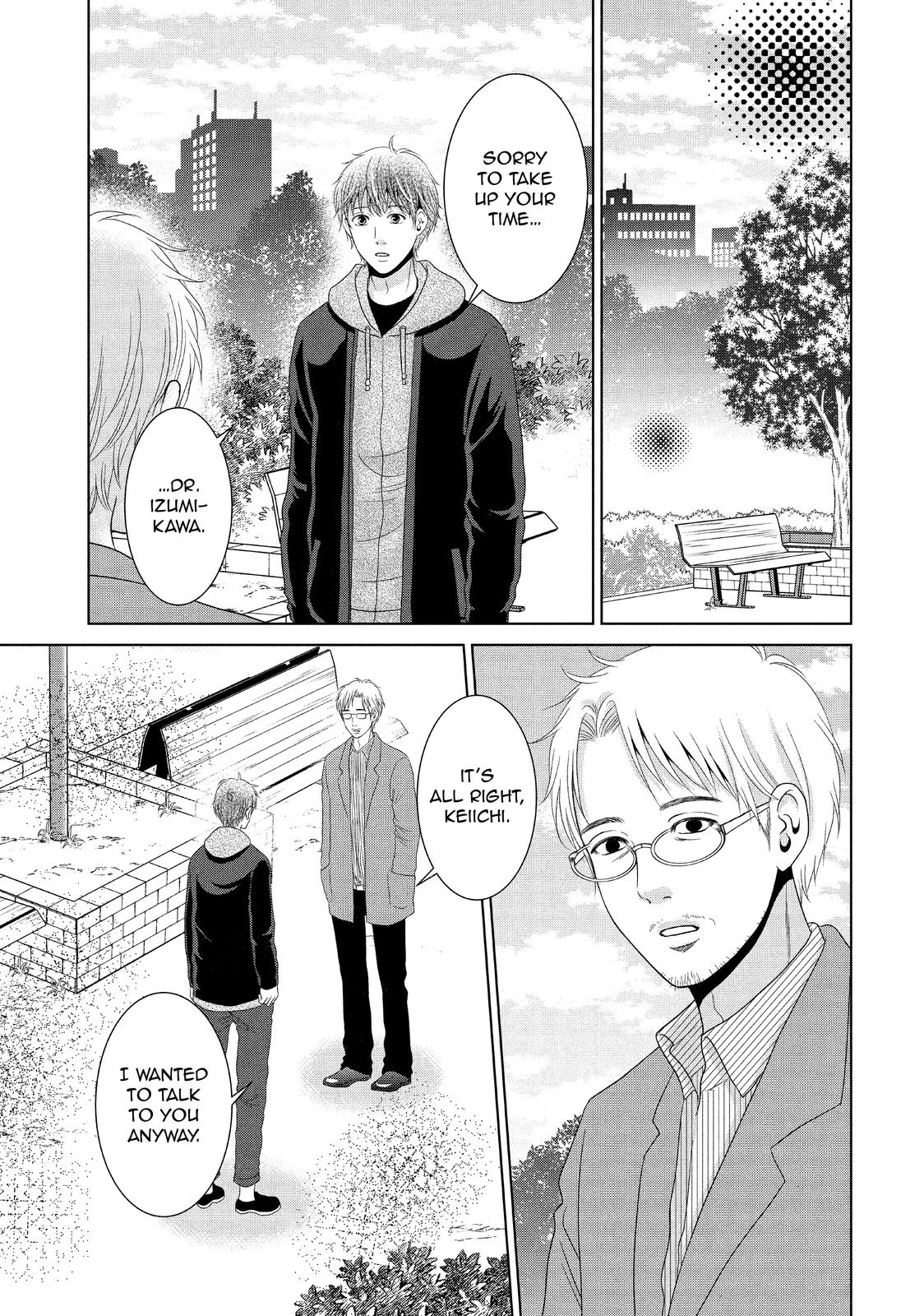 Guilty - Nakanu Hotaru ga Mi o Kogasu Chapter 35 page 12 - Chapter 35