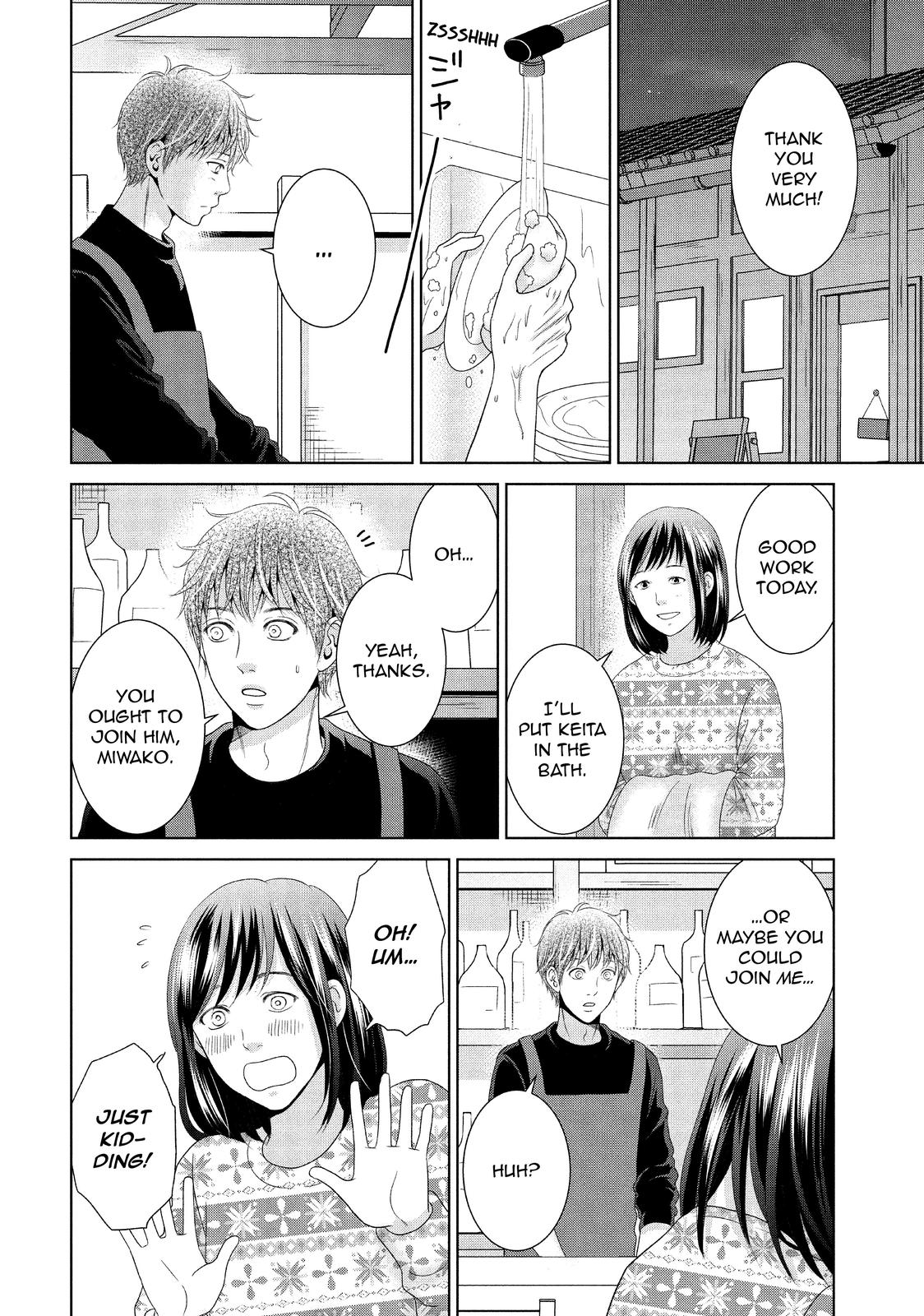 Guilty - Nakanu Hotaru ga Mi o Kogasu Chapter 35 page 13 - Chapter 35