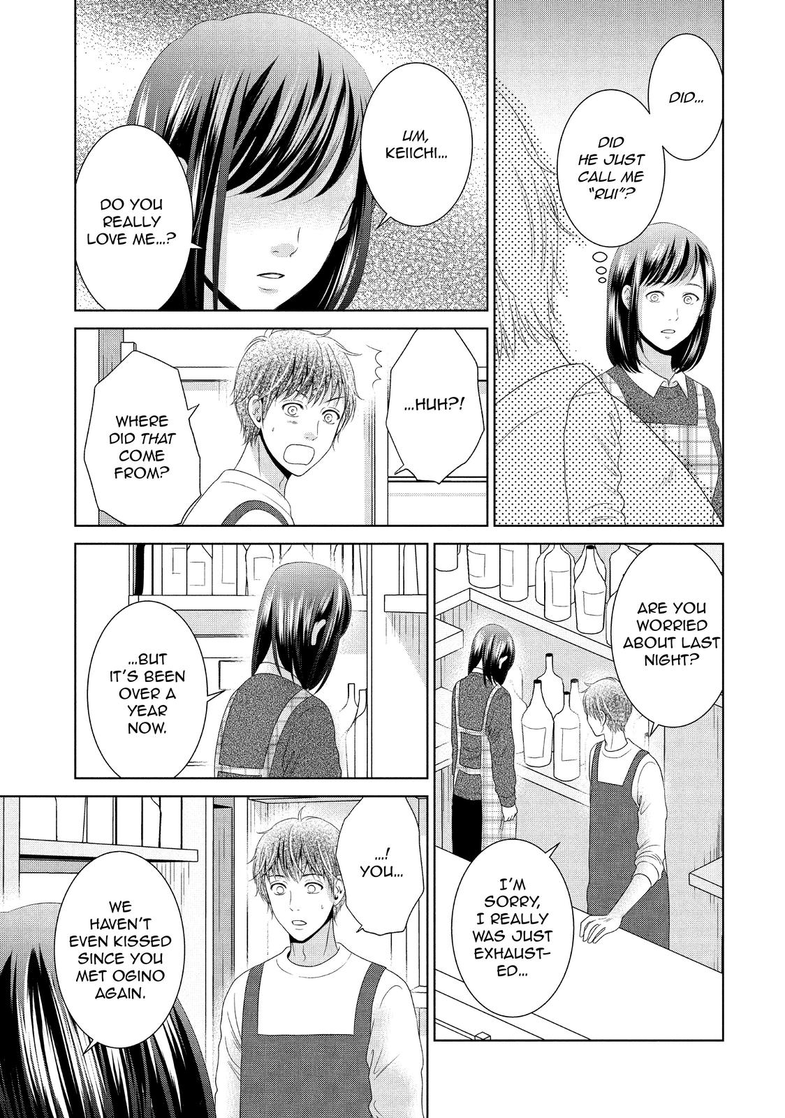 Guilty - Nakanu Hotaru ga Mi o Kogasu Chapter 35 page 18 - Chapter 35