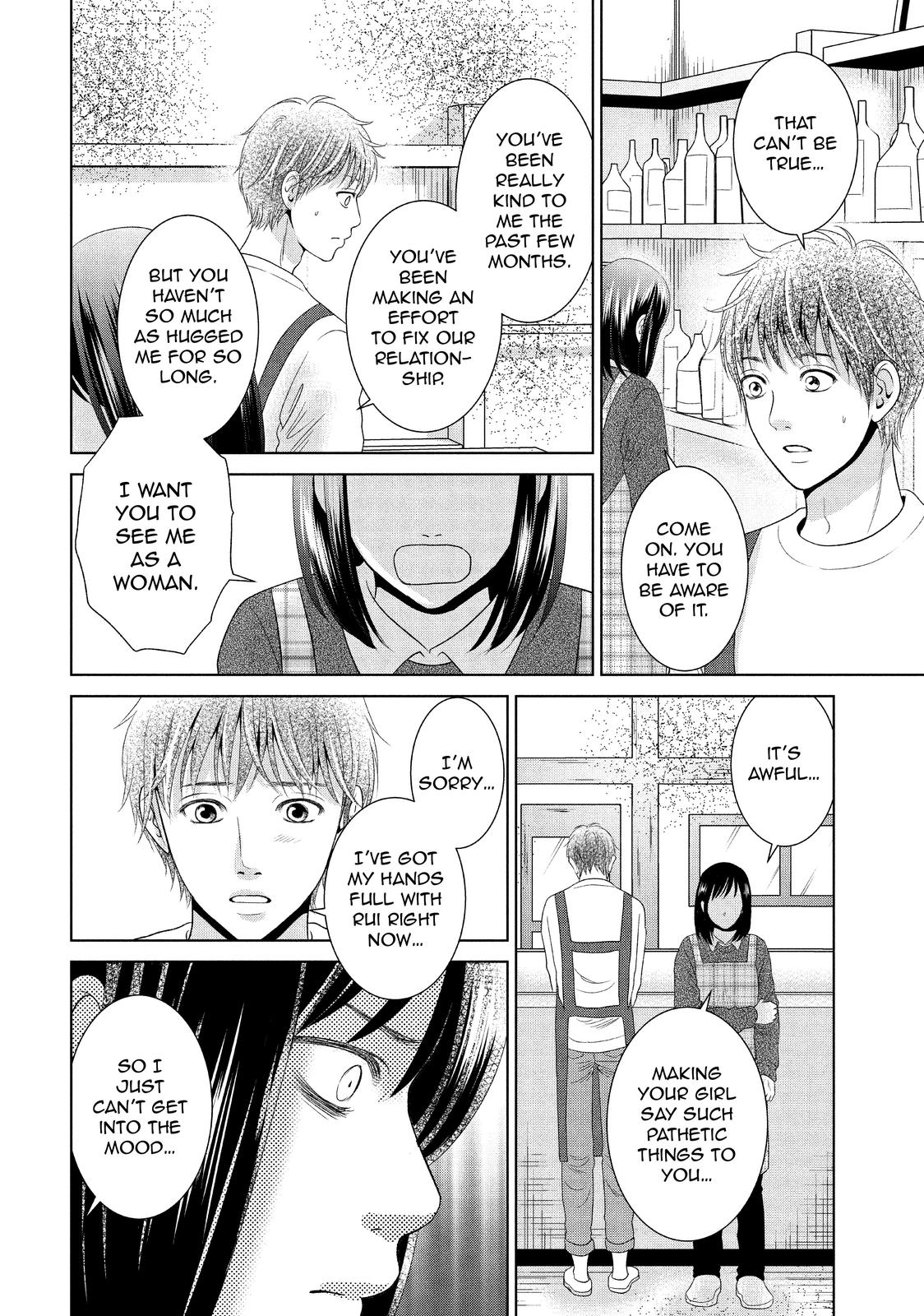 Guilty - Nakanu Hotaru ga Mi o Kogasu Chapter 35 page 19 - Chapter 35