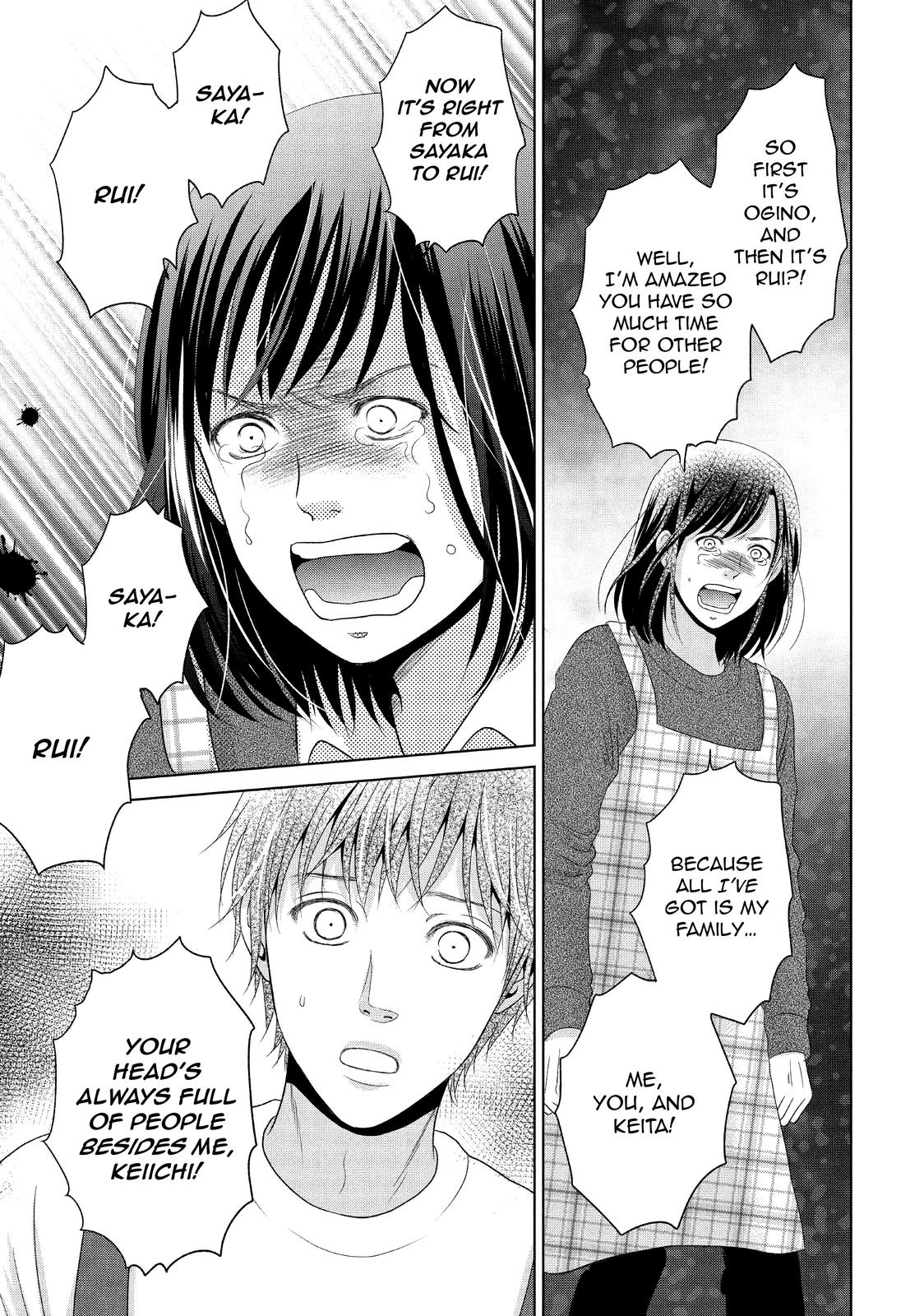 Guilty - Nakanu Hotaru ga Mi o Kogasu Chapter 35 page 20 - Chapter 35