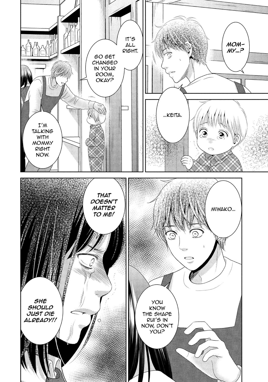 Guilty - Nakanu Hotaru ga Mi o Kogasu Chapter 35 page 21 - Chapter 35