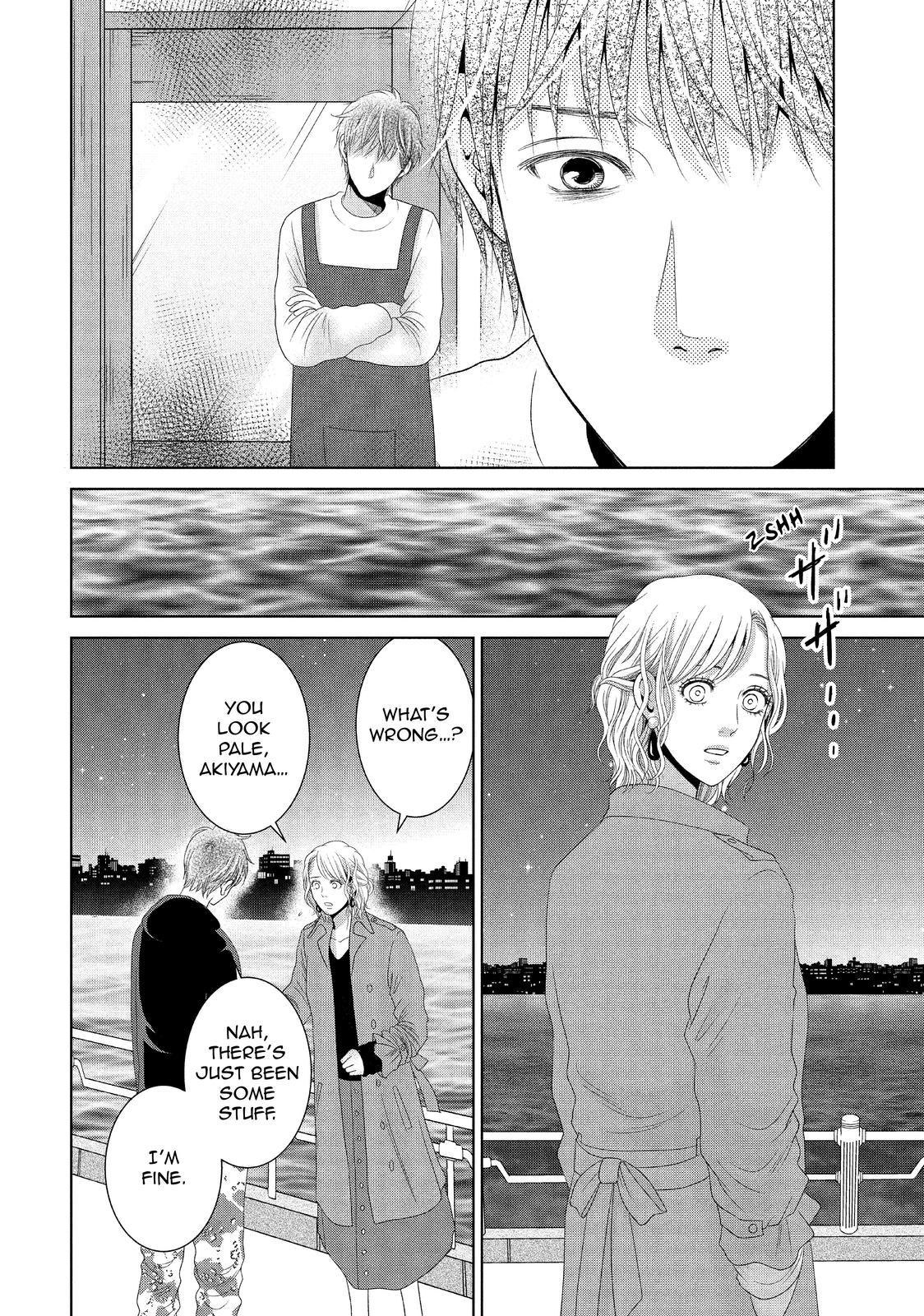 Guilty - Nakanu Hotaru ga Mi o Kogasu Chapter 35 page 23 - Chapter 35
