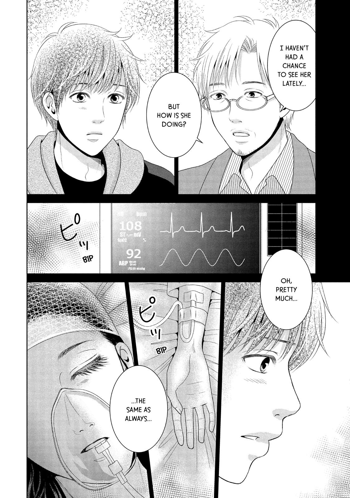 Guilty - Nakanu Hotaru ga Mi o Kogasu Chapter 35 page 25 - Chapter 35