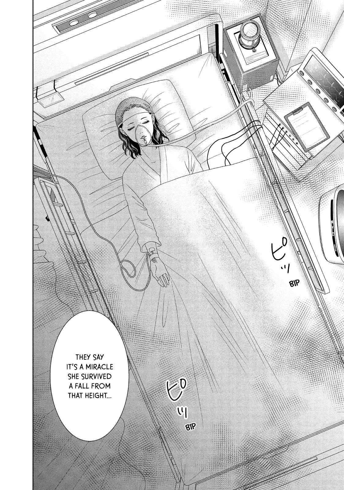 Guilty - Nakanu Hotaru ga Mi o Kogasu Chapter 35 page 26 - Chapter 35