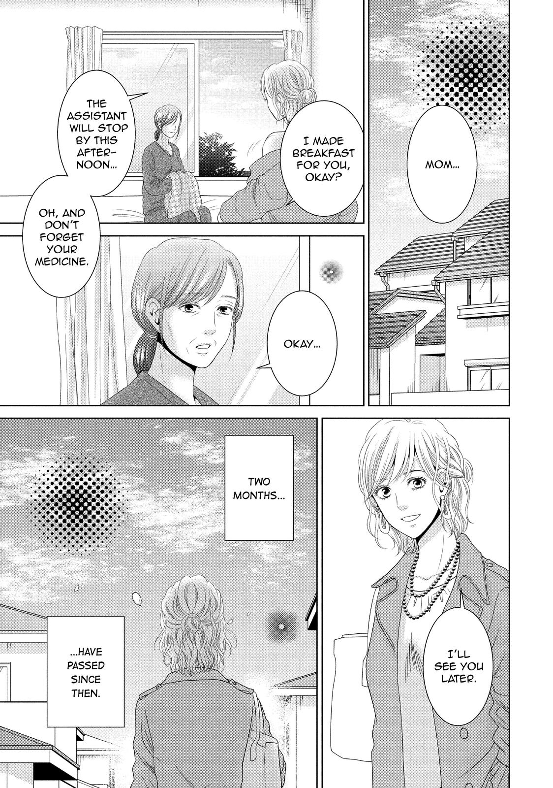 Guilty - Nakanu Hotaru ga Mi o Kogasu Chapter 35 page 6 - Chapter 35