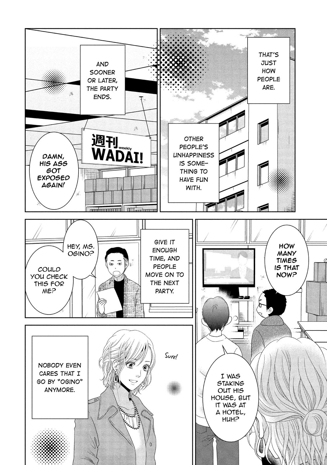 Guilty - Nakanu Hotaru ga Mi o Kogasu Chapter 35 page 9 - Chapter 35