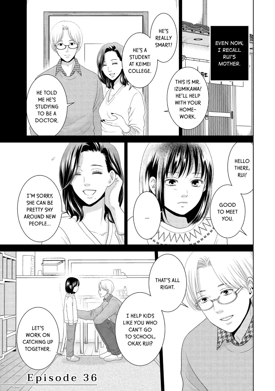 Guilty - Nakanu Hotaru ga Mi o Kogasu Chapter 36 page 1 - Chapter 36