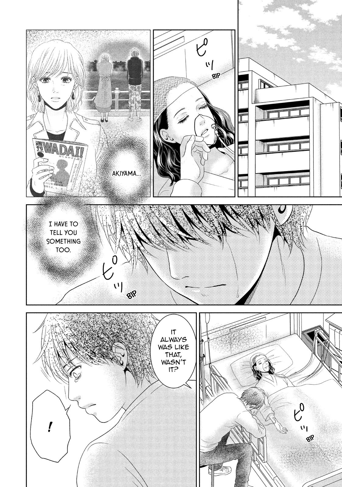 Guilty - Nakanu Hotaru ga Mi o Kogasu Chapter 36 page 12 - Chapter 36
