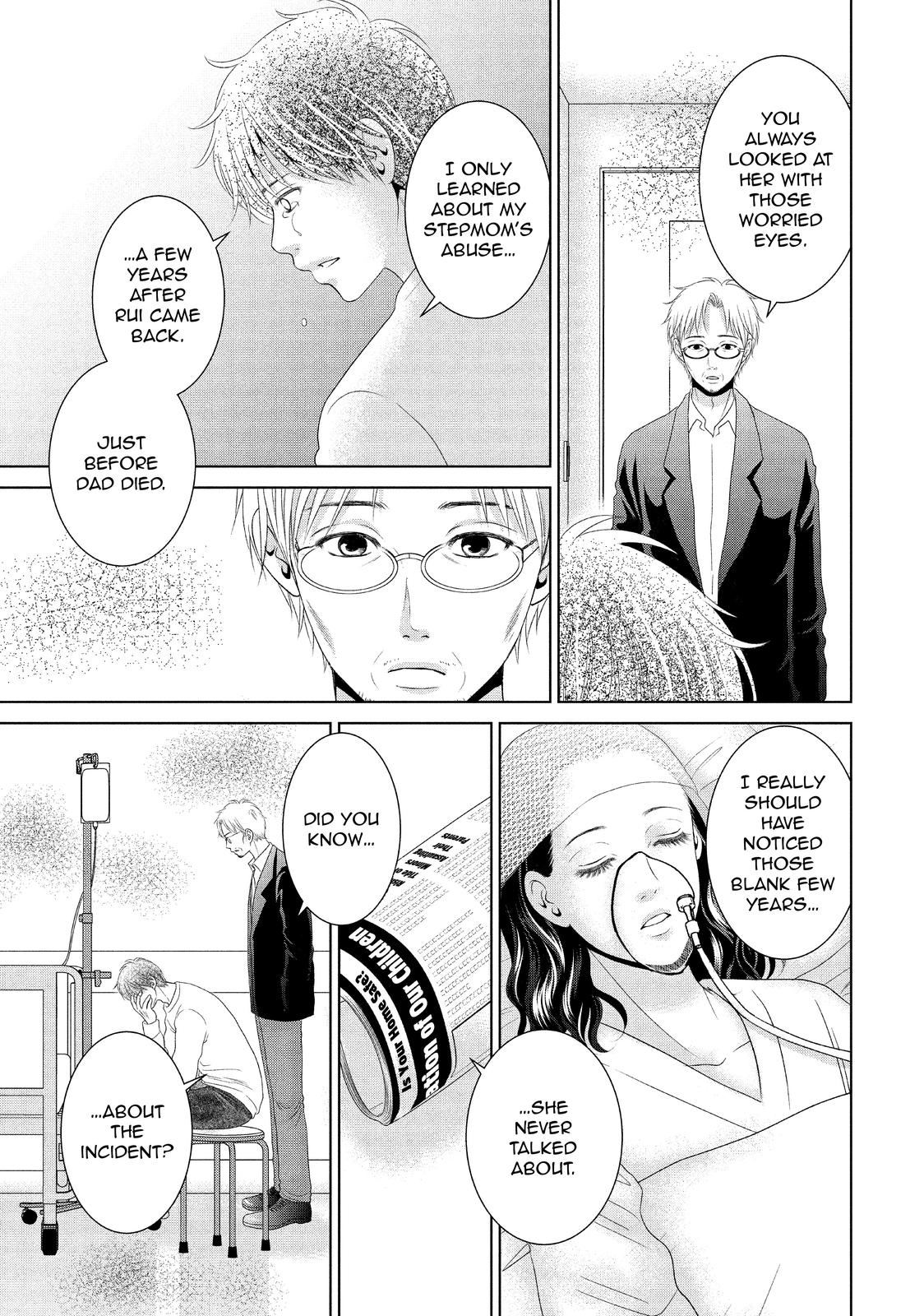 Guilty - Nakanu Hotaru ga Mi o Kogasu Chapter 36 page 13 - Chapter 36