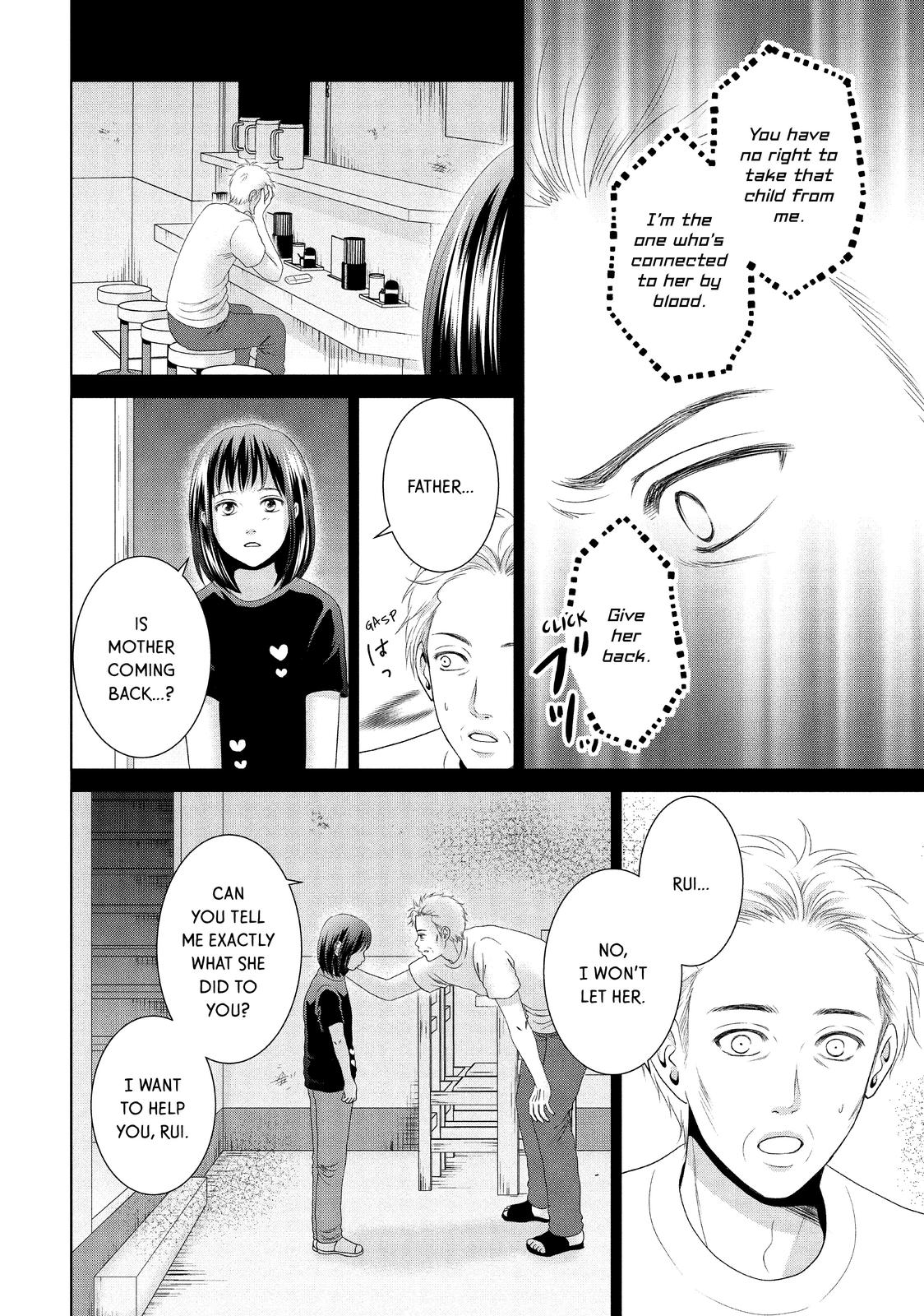 Guilty - Nakanu Hotaru ga Mi o Kogasu Chapter 36 page 18 - Chapter 36