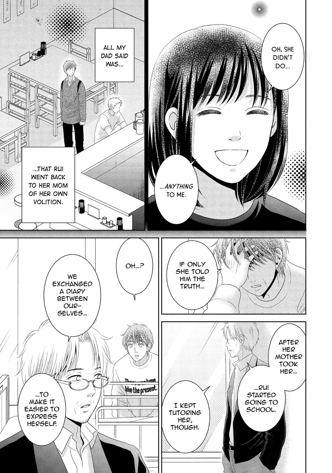 Guilty - Nakanu Hotaru ga Mi o Kogasu Chapter 36 page 19 - Chapter 36