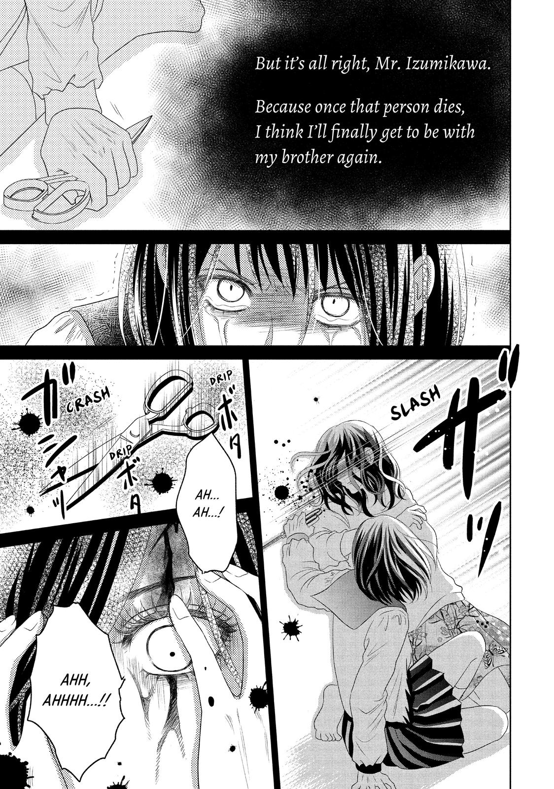 Guilty - Nakanu Hotaru ga Mi o Kogasu Chapter 36 page 23 - Chapter 36