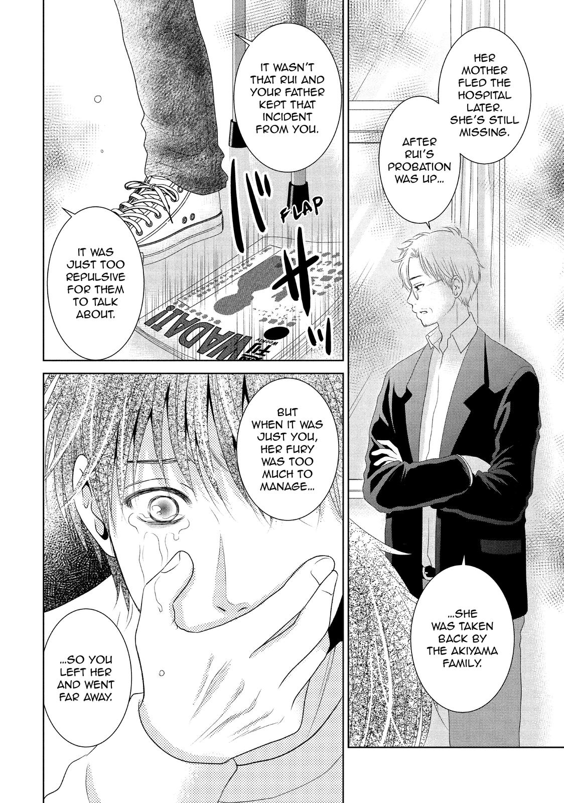Guilty - Nakanu Hotaru ga Mi o Kogasu Chapter 36 page 24 - Chapter 36