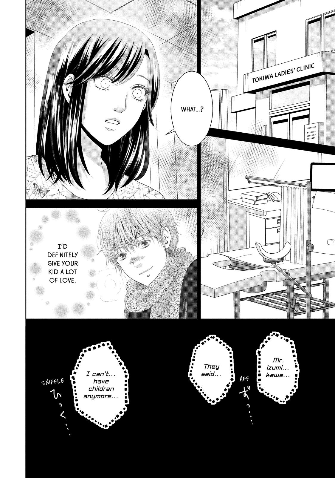 Guilty - Nakanu Hotaru ga Mi o Kogasu Chapter 36 page 26 - Chapter 36