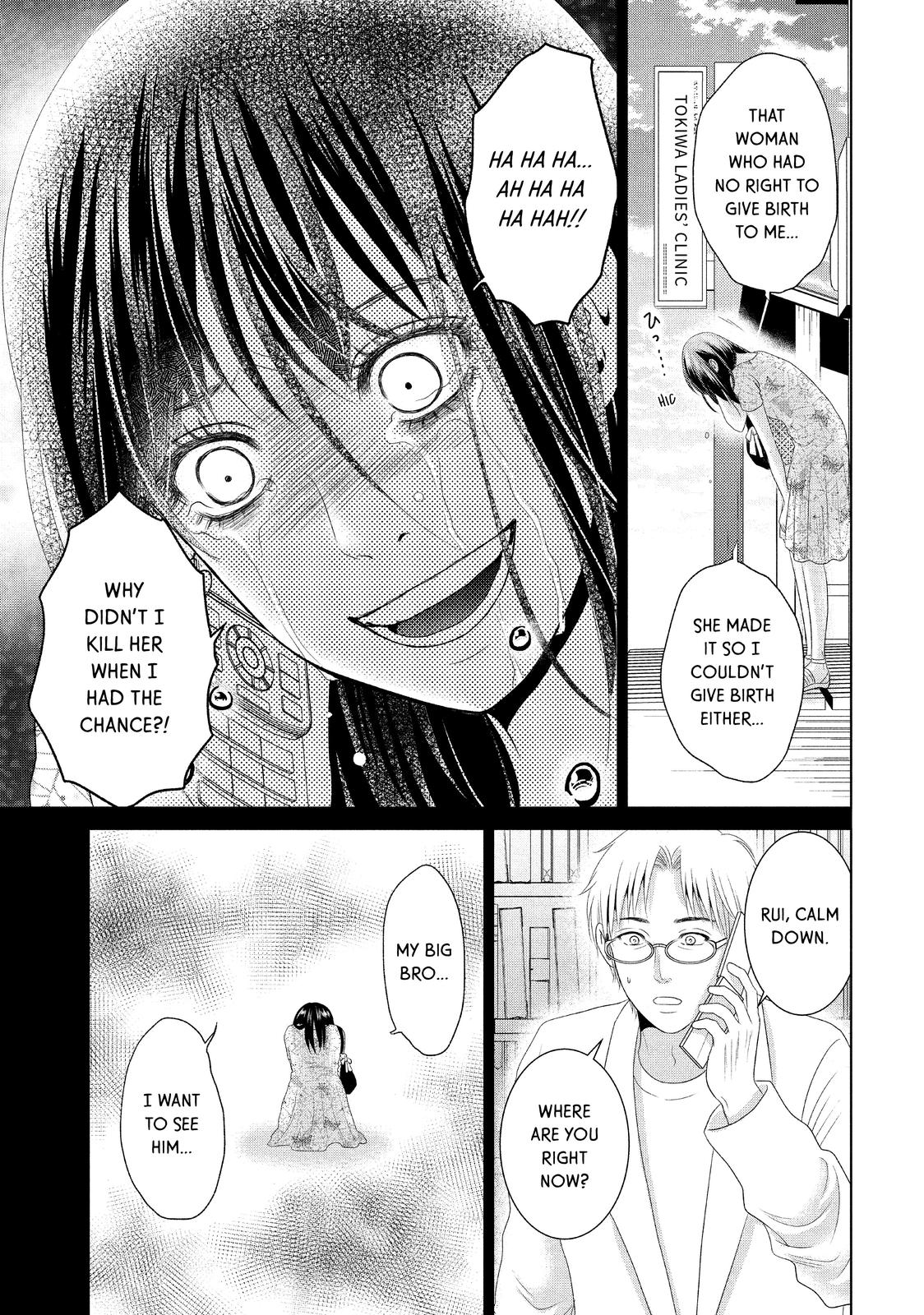 Guilty - Nakanu Hotaru ga Mi o Kogasu Chapter 36 page 27 - Chapter 36