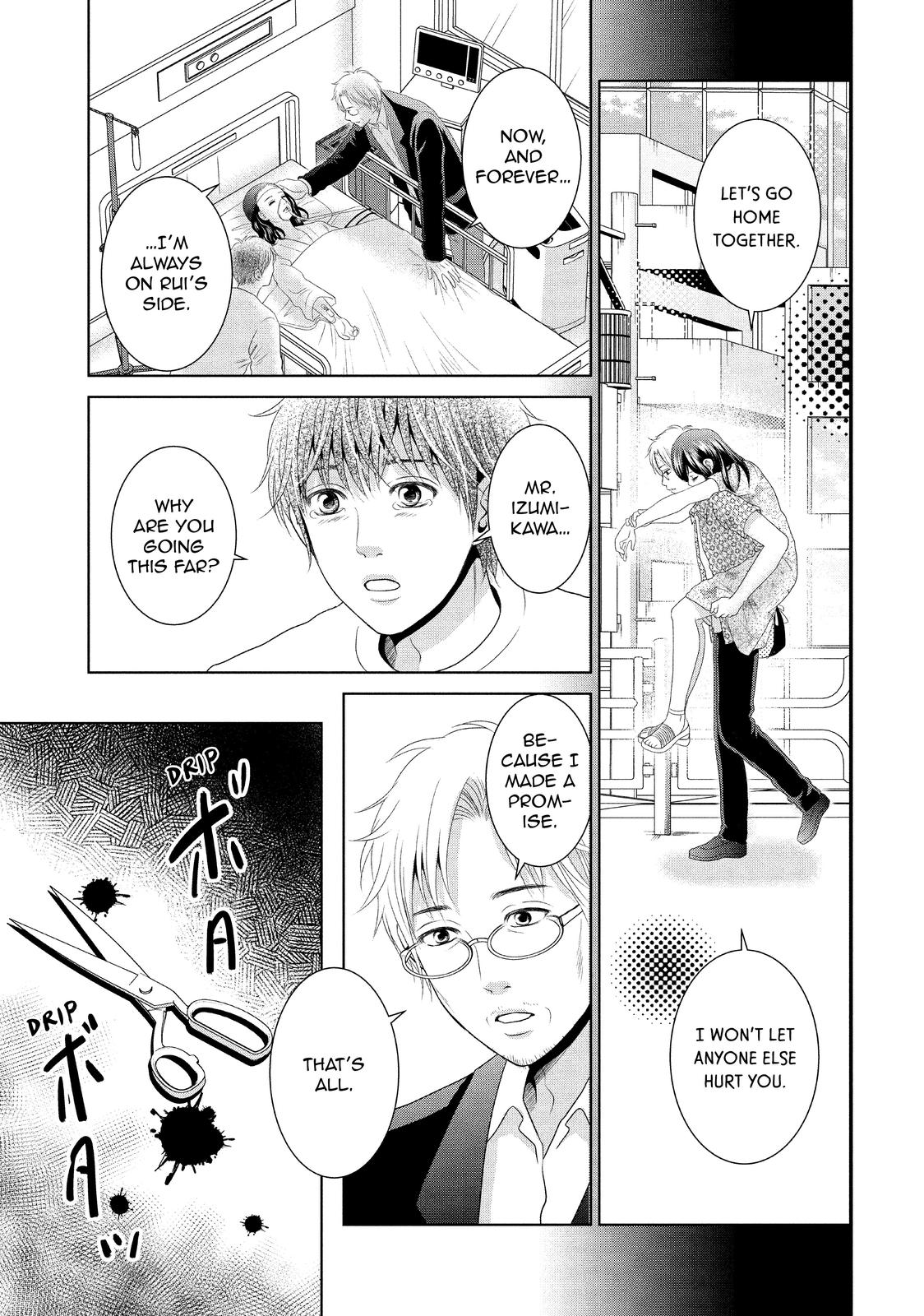 Guilty - Nakanu Hotaru ga Mi o Kogasu Chapter 36 page 31 - Chapter 36
